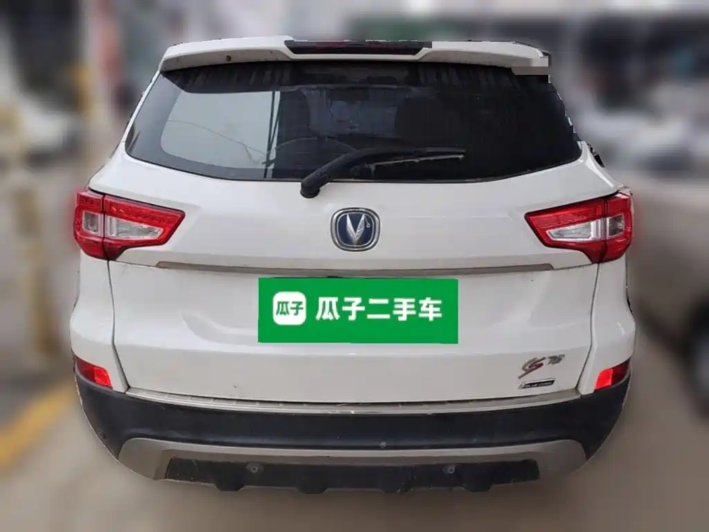 Photo 8 - Changan CS75