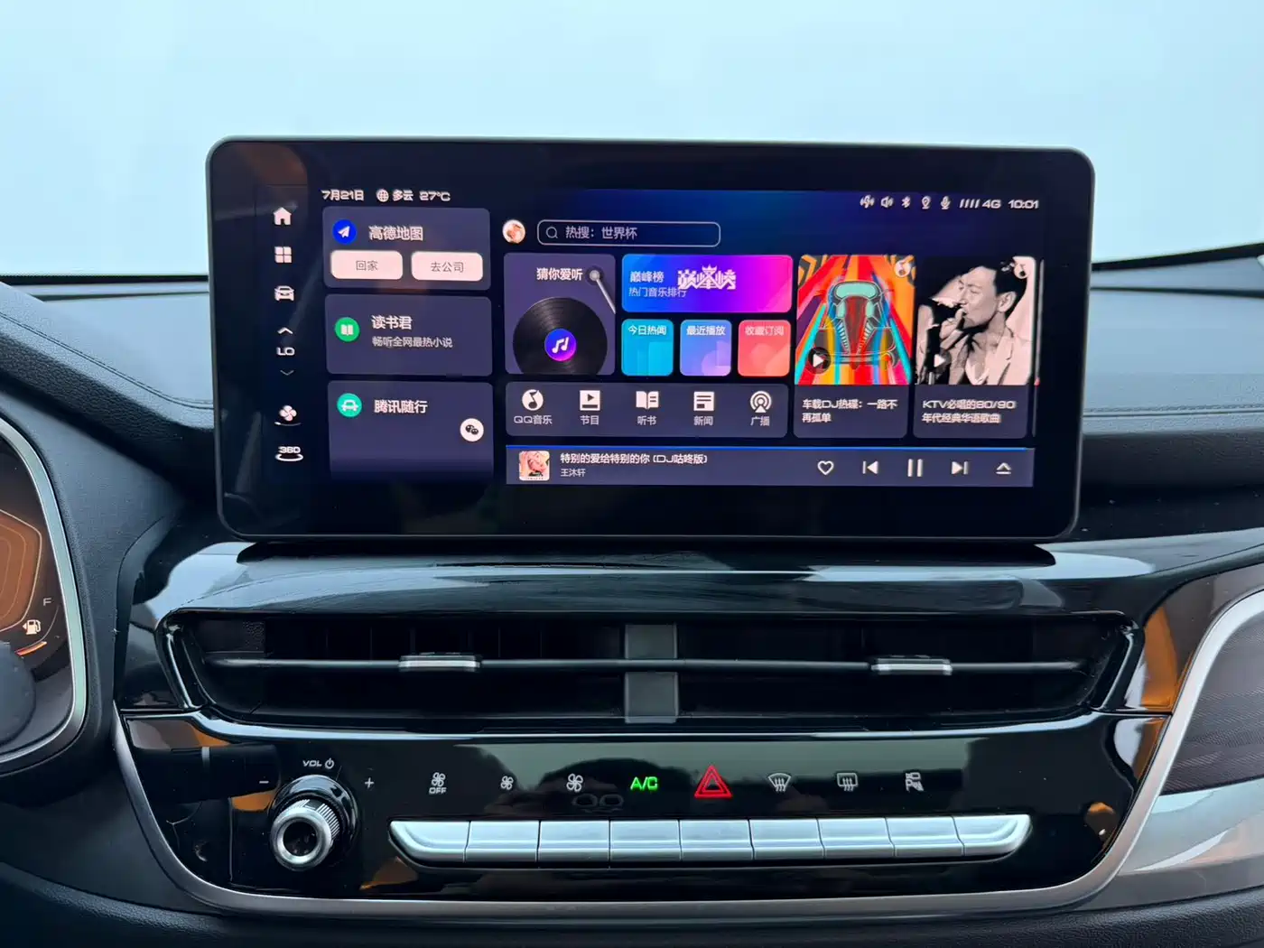 Фото 9 - Haval H6