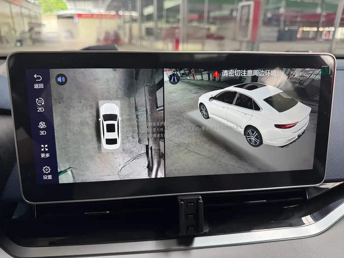 Geely Xing Rui 2020 2021 2.0TD Flagship Model