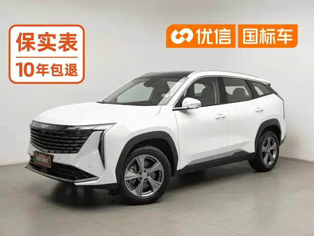 Similar car