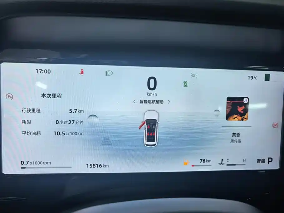 Photo 14 - Geely Monjaro