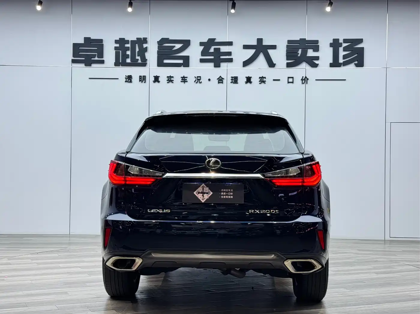 Lexus RX 2016 300 2WD Comfort Edition China V фото 6