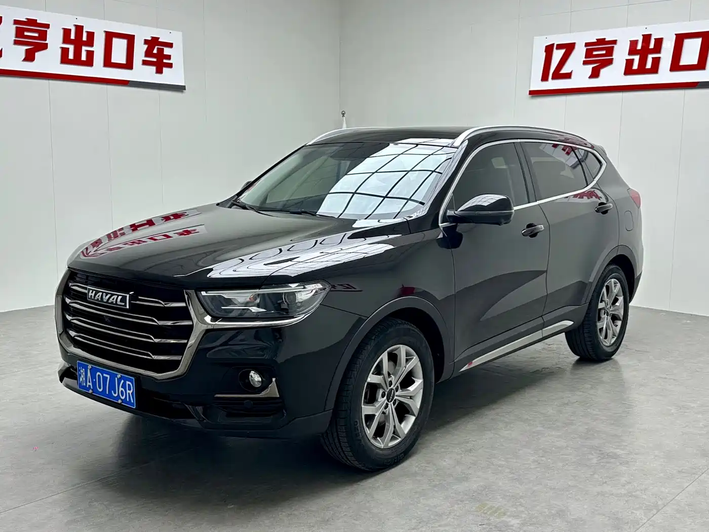 Haval H6 2023 National Trend Edition 1.5T Automatic Champion
