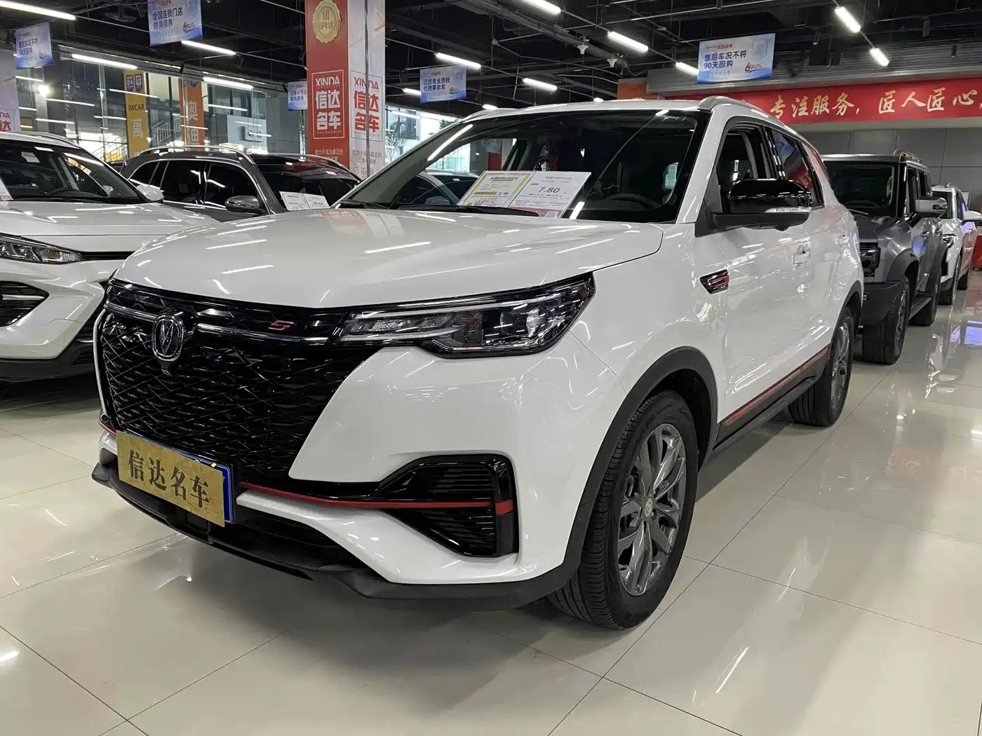 CHANGAN CS55PLUS