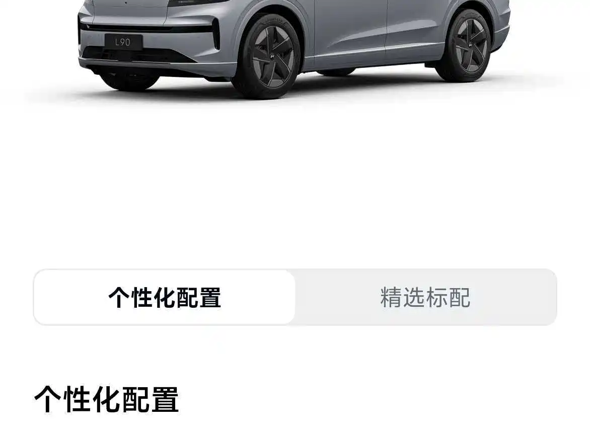 Ledao L90 2025 2025 2WD Base Model