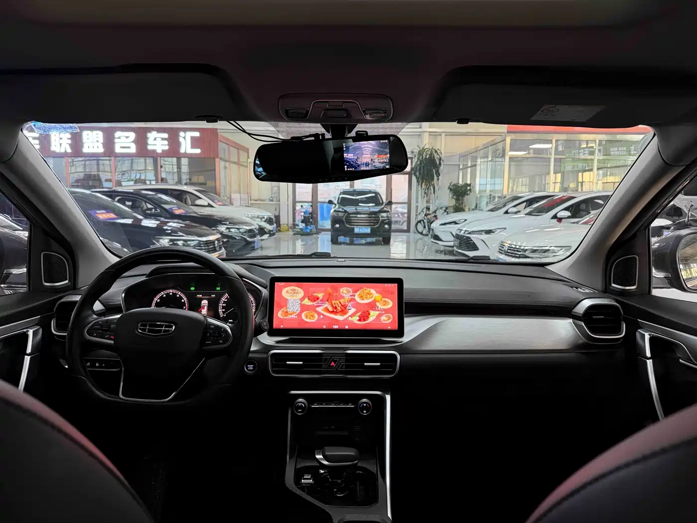 GEELY AUTOMOBILE BINYUE