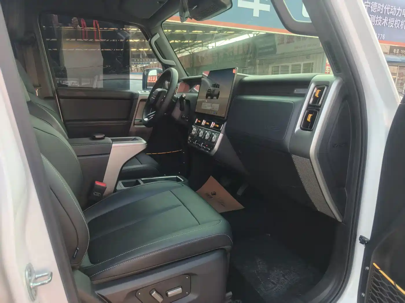 iCAR V23 2025 2025 FWD Base Model