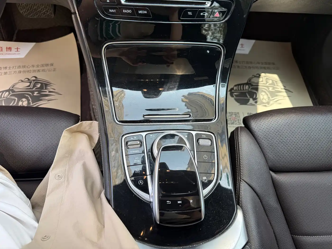 Mercedes-Benz GLC 2017 GLC 200 4MATIC фото 11
