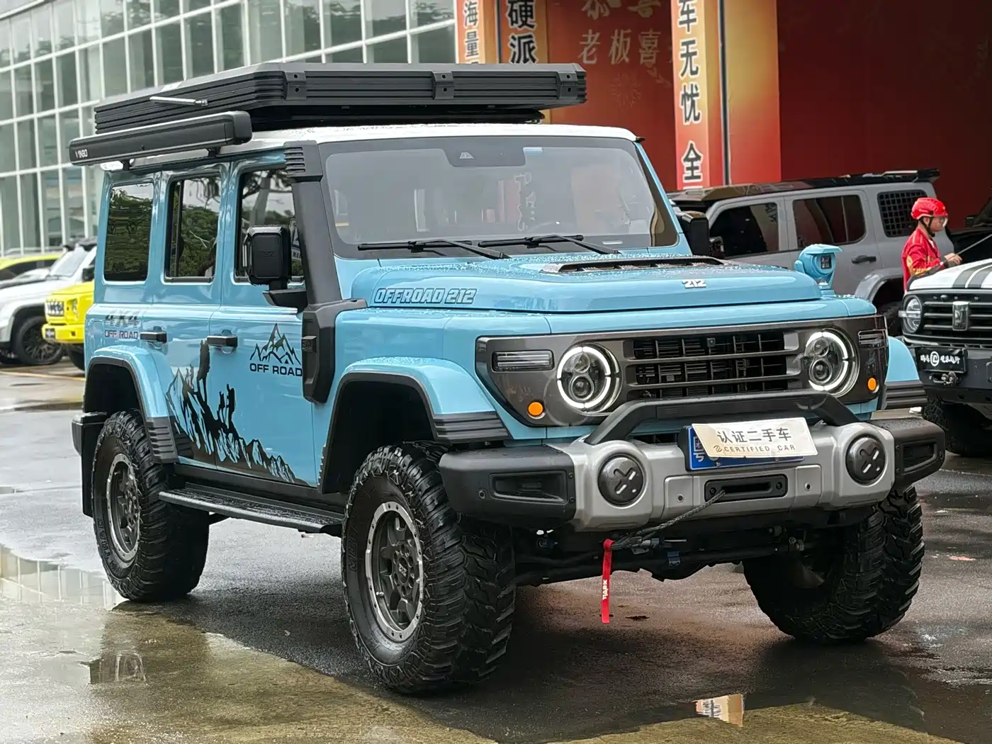 212 T01 2025 2025 2.0T Changfeng
