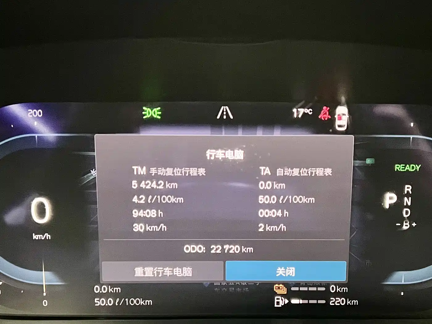 VOLVO S90 PLUG IN HYBRID