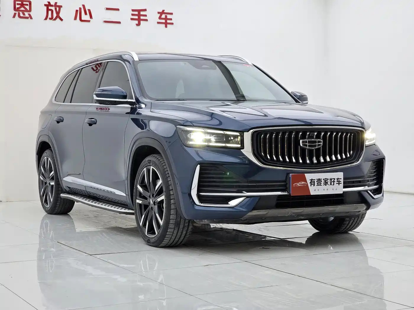 GEELY AUTOMOBILE XINGYUE L