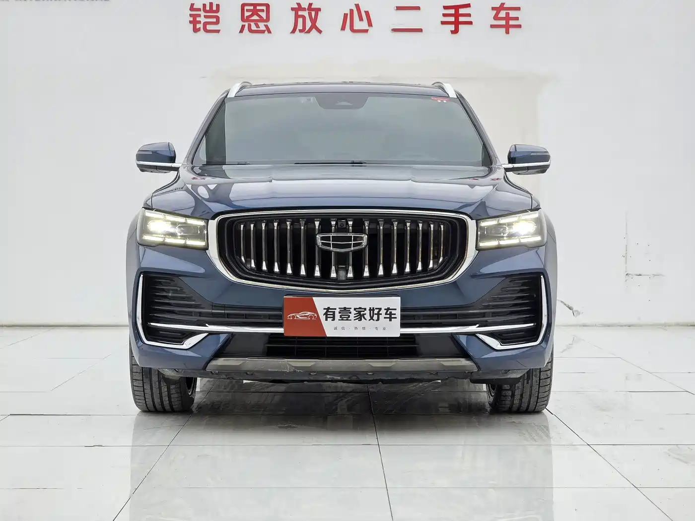 GEELY AUTOMOBILE XINGYUE L