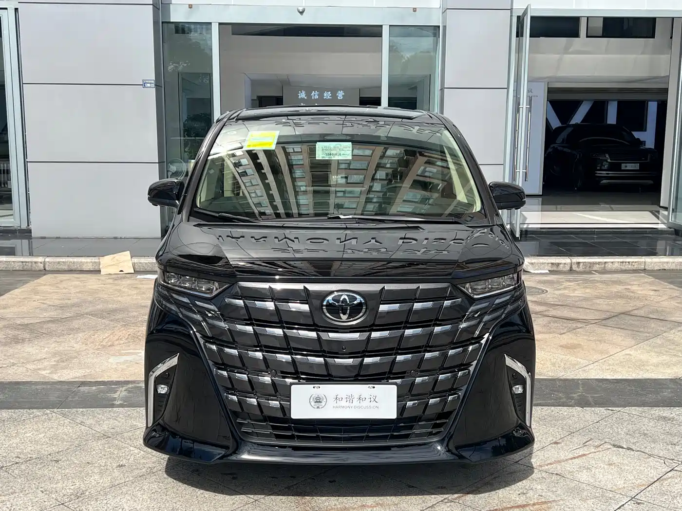 Toyota Alphard 2024 Hybrid 2.5L Ultimate Enjoyment Edition фото 2