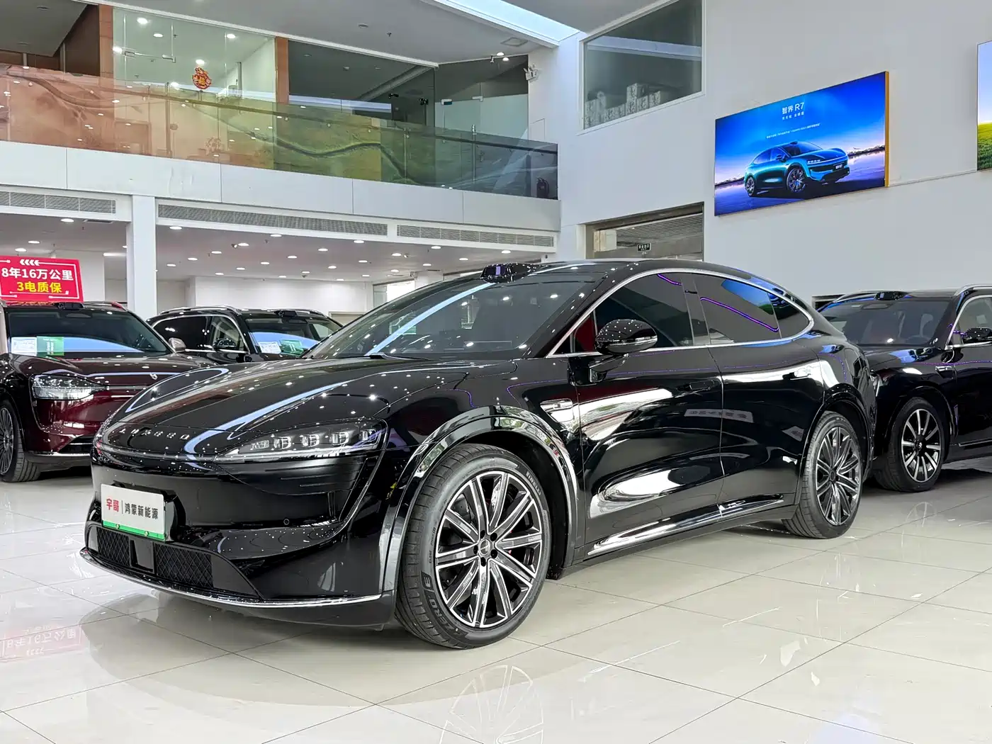  Zhijie Luxeed R7 2024 Pure Electric 736km Ultra