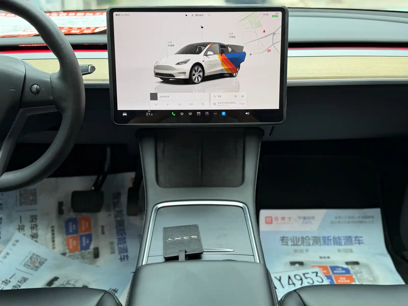 Фото 9 - Tesla Model Y