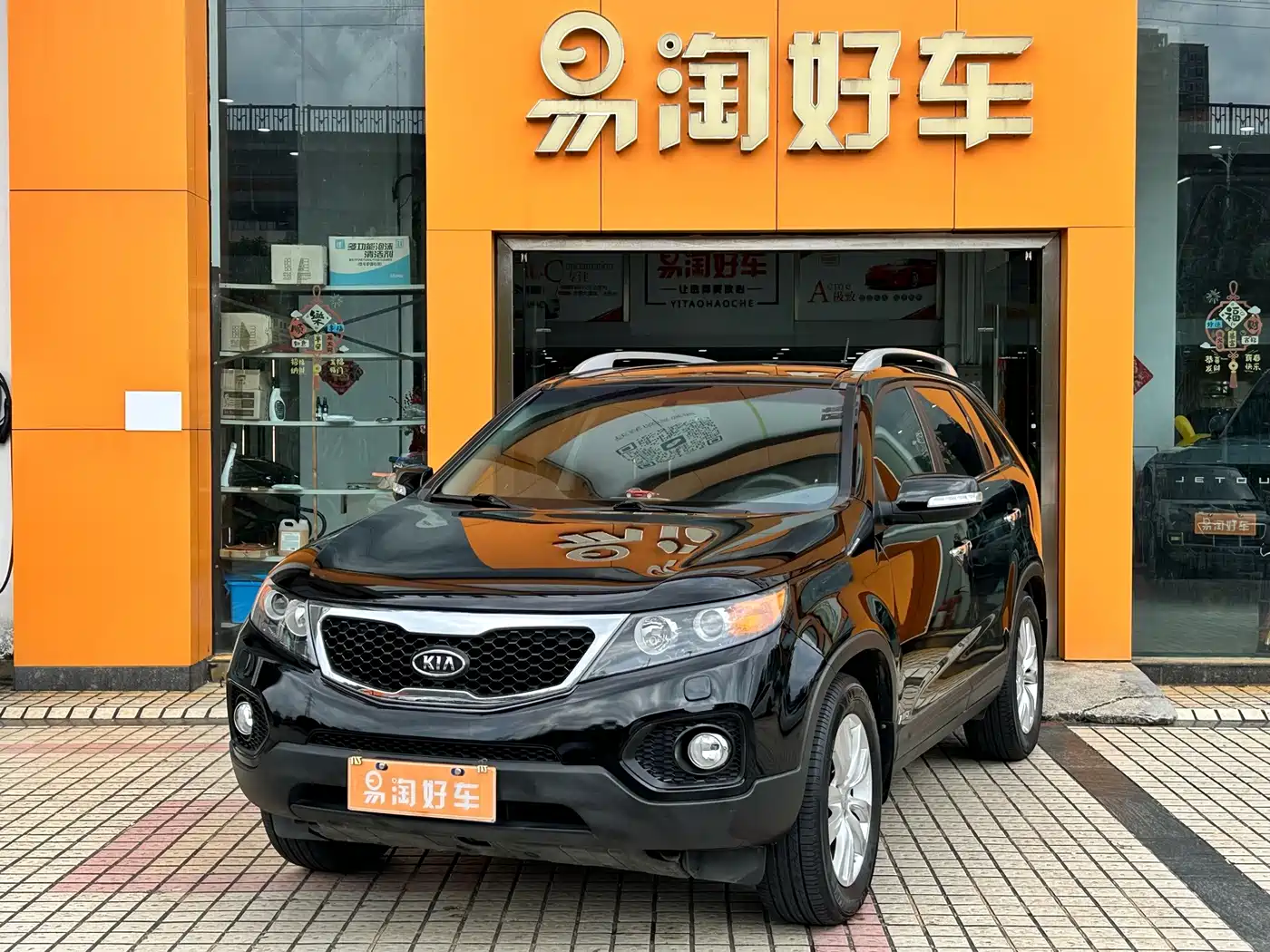 Kia Sorento 2011 2012 2.4L Gasoline Supreme Edition