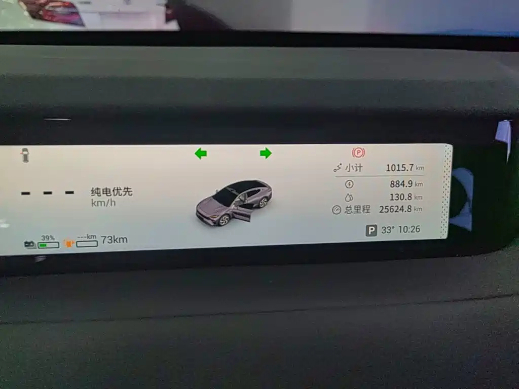 Exeed Exlantix ES 2025 2025 Range Extender Max Urban Assist