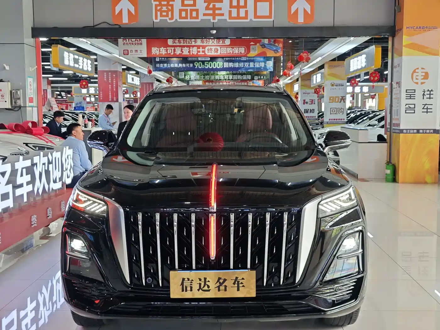 Hongqi HS5 2023 2.0T Flag Pro 500,000 Units Commemorative Edition фото 2