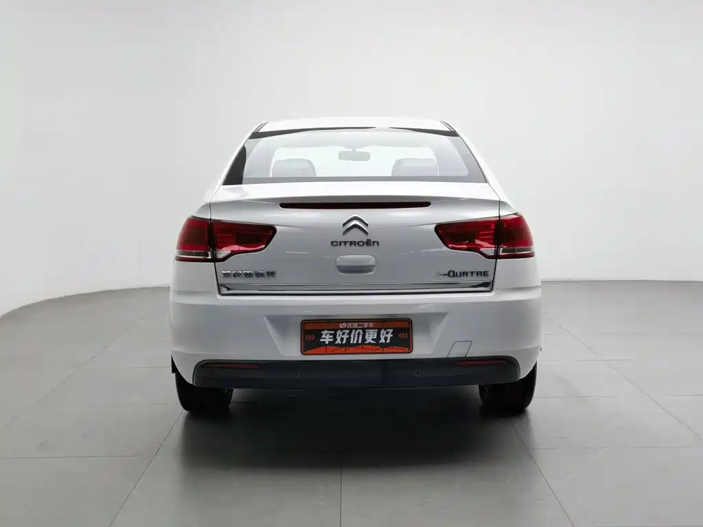 Photo 4 - Citroën C-Quatre