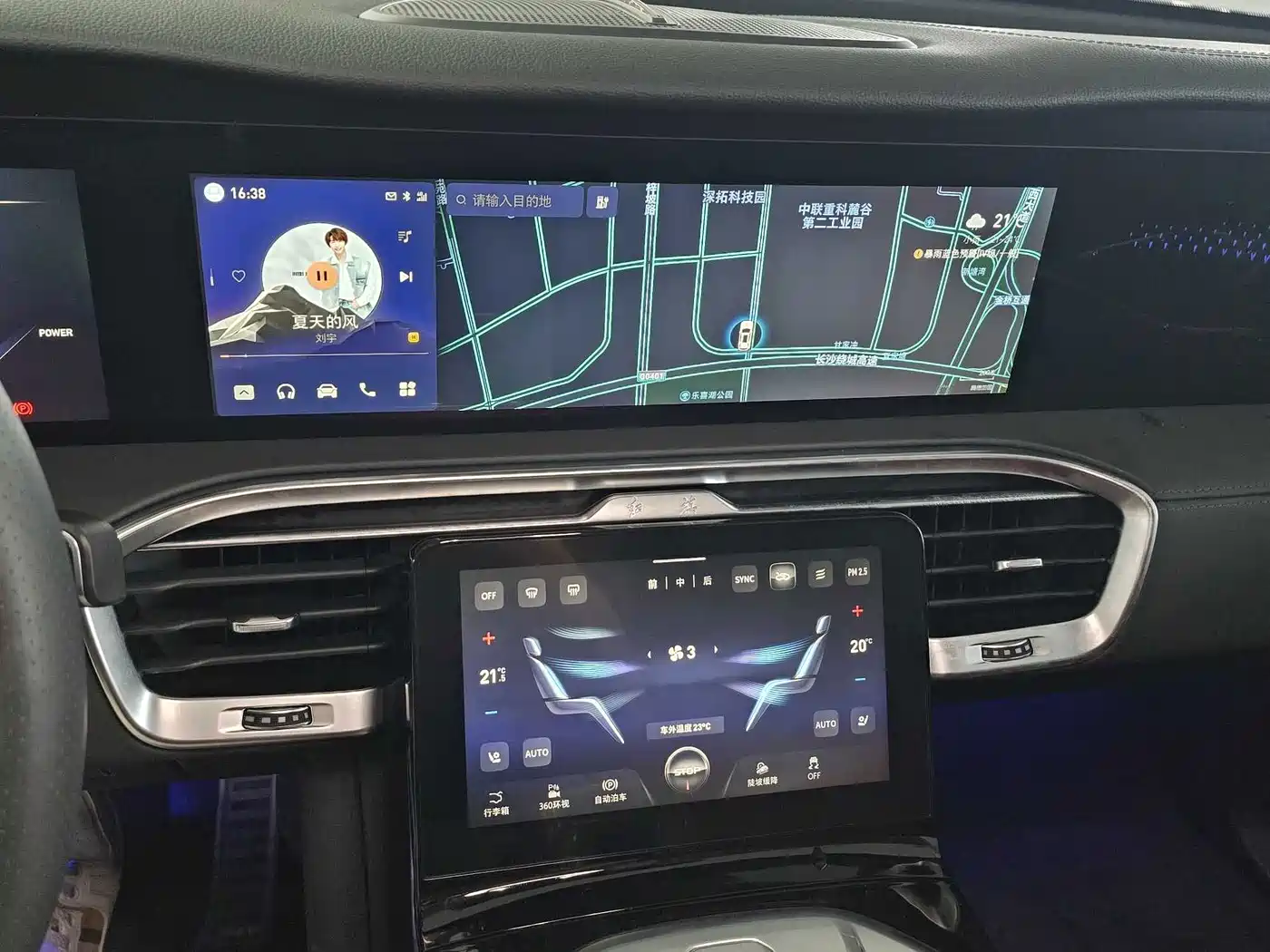 Hongqi E-HS9 2023 2022 690km Qi Xiang Edition (6-seater)