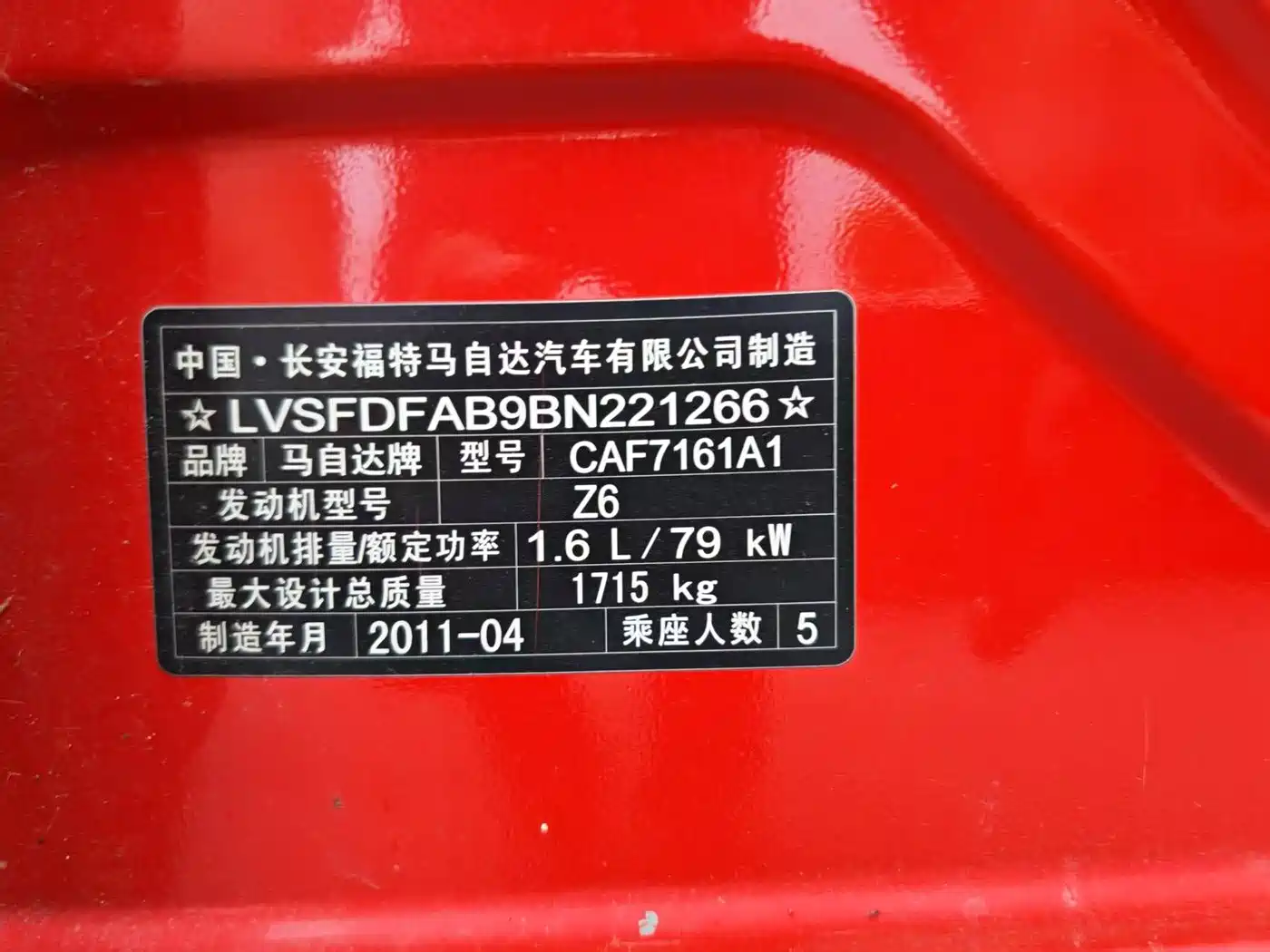 Mazda 3 2011 2012 1.6L Auto Classic Standard