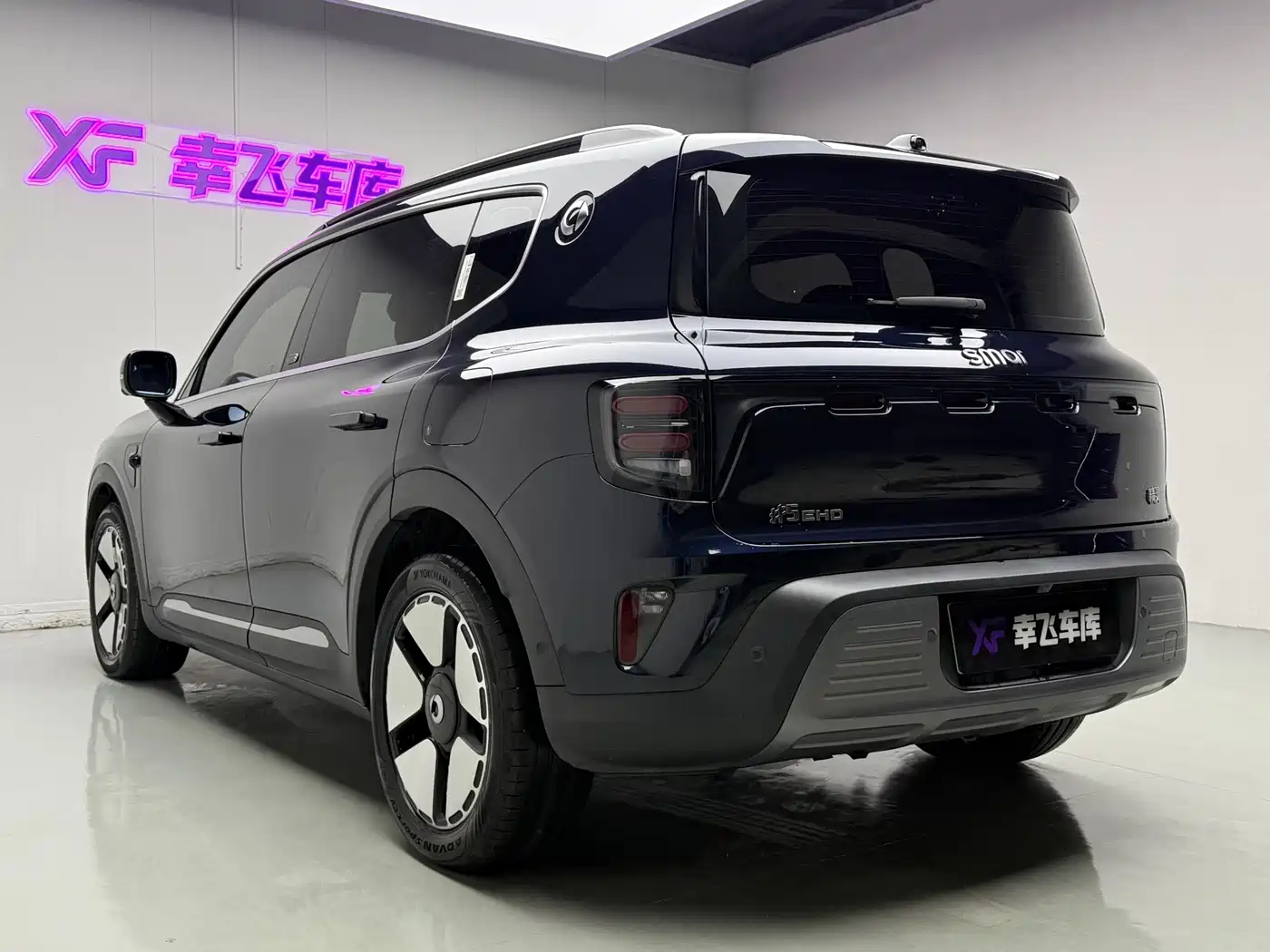 smart Genie #5 2026 2025 Plug-in Hybrid Edition
