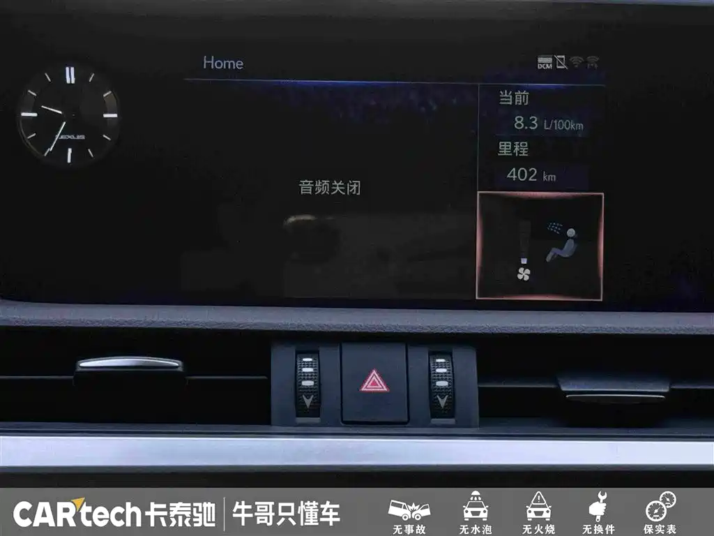 Фото 22 - Lexus ES