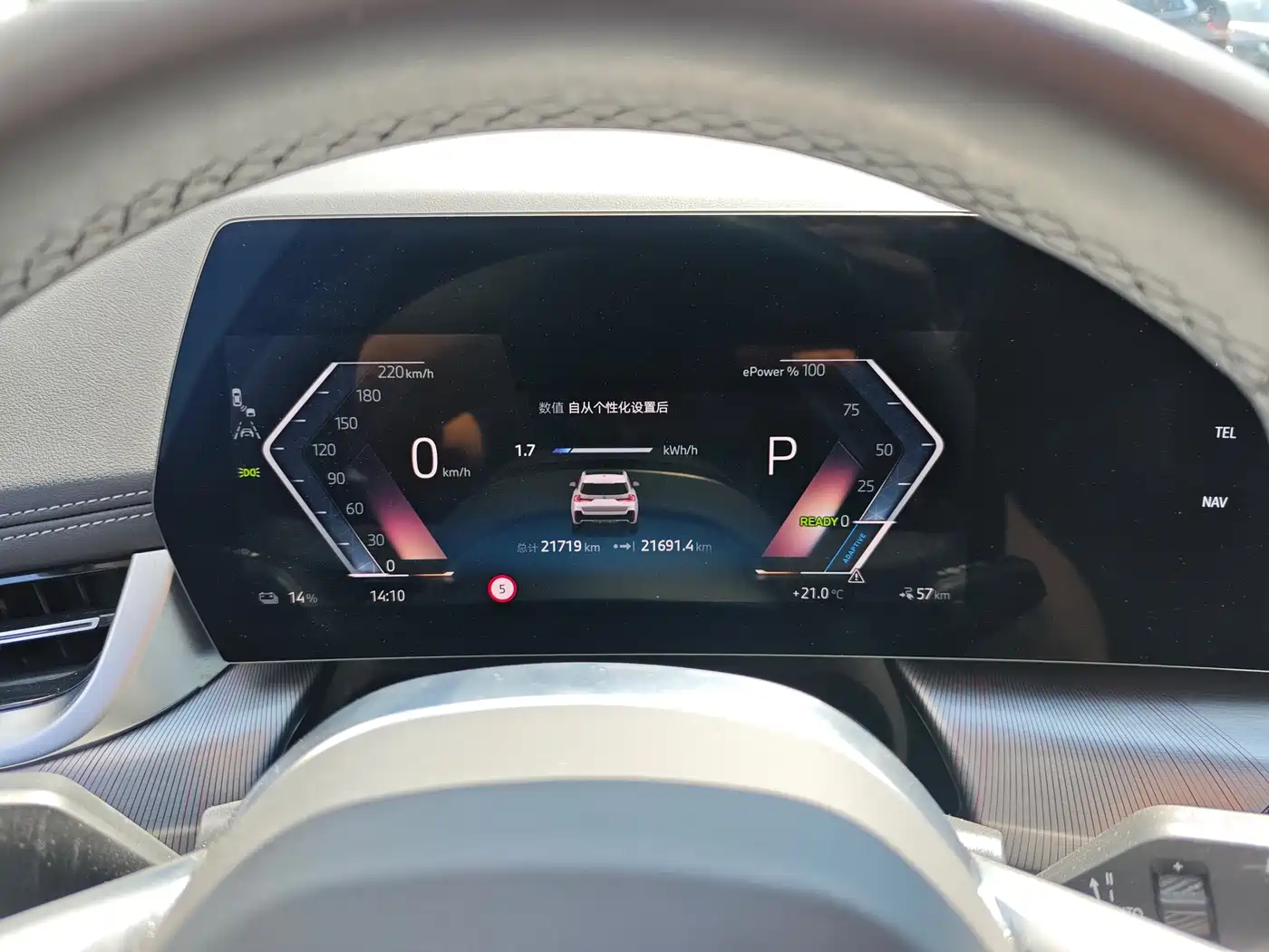 BMW iX1 2025 eDrive25L M Sport Package фото 5