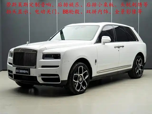 rolls-royce cullinan