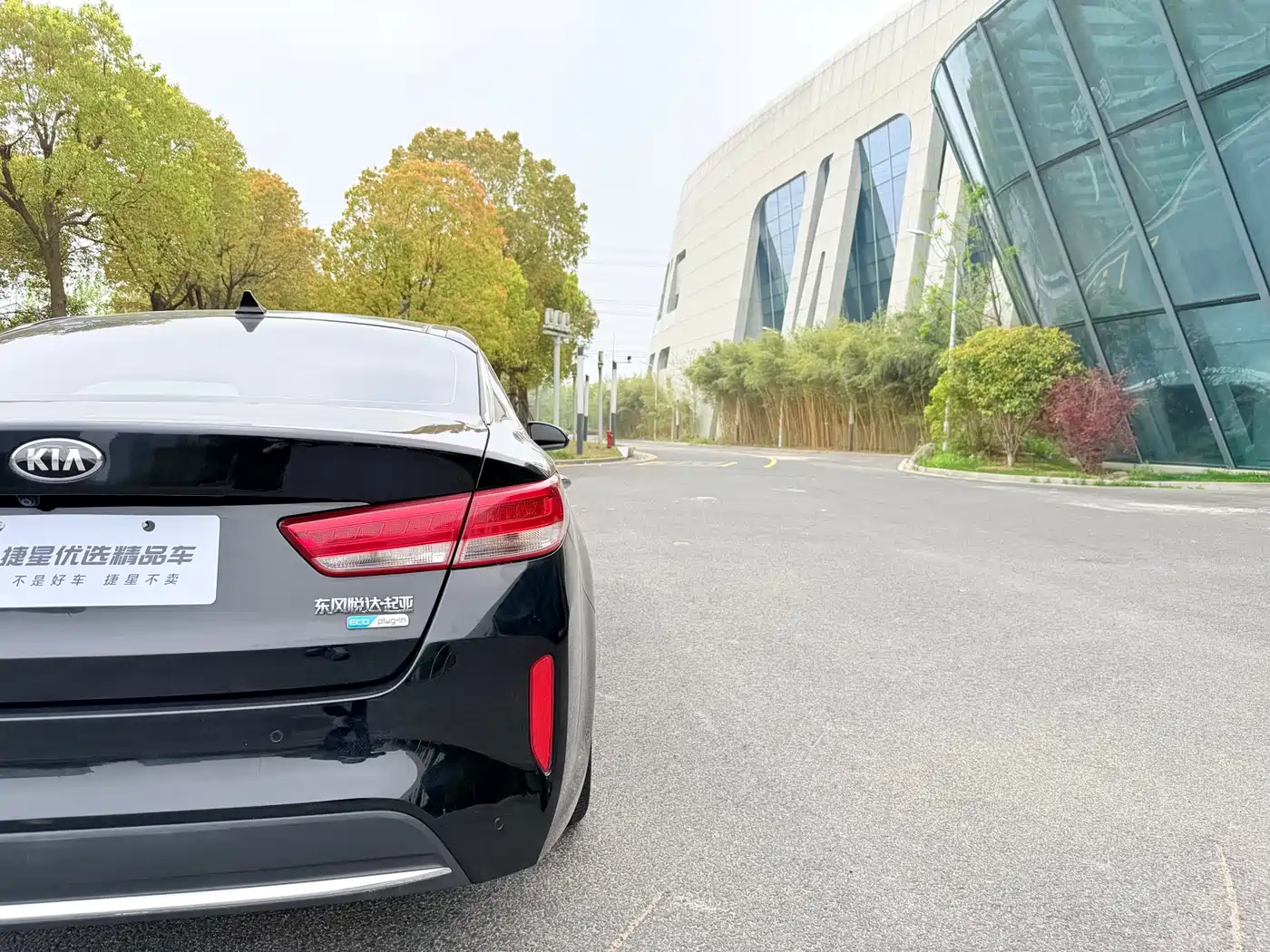 Kia K5 New Energy 2018 2.0L Intelligent Premium Edition фото 10