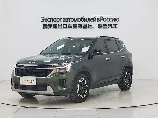 KIA SETUS