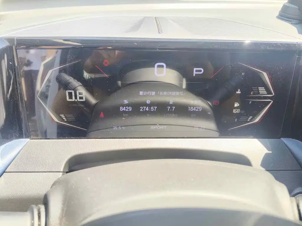GAC Trumpchi Trumpchi GS3 2025 2023 Shadow Speed 270T Power Enjoyment Edition