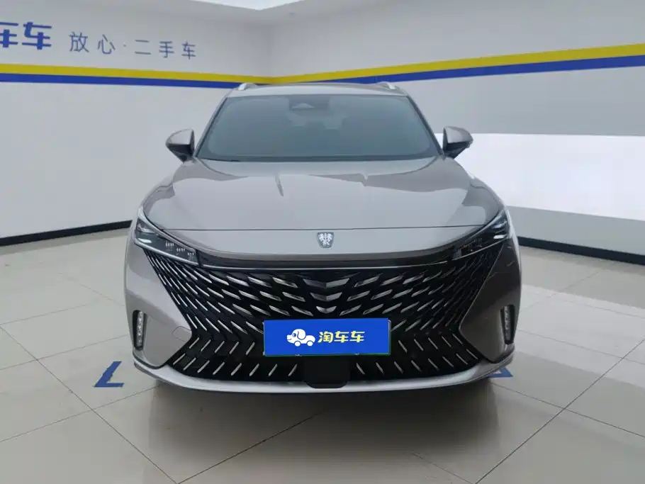 2023 Roewe RX5 New Energy