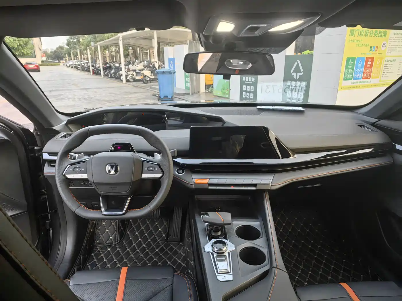 CHANGAN UNI-V