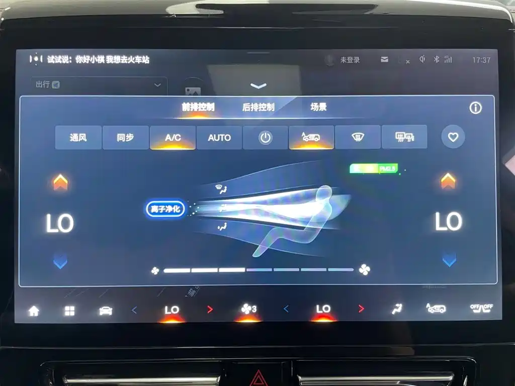 GAC Trumpchi Trumpchi M8 2024 Master Series 400T Ultimate Edition фото 25