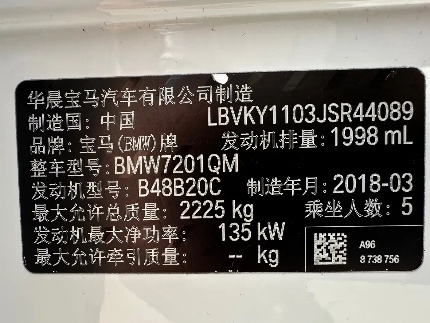 BMW 5 Series 2018 525Li M Sport Package фото 8