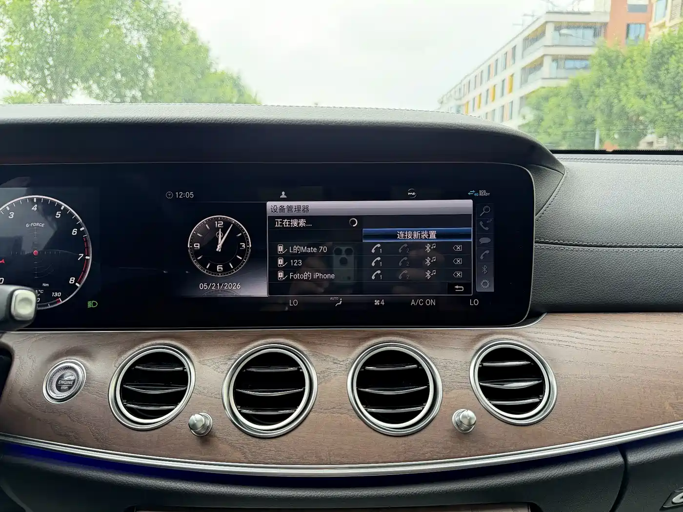 Mercedes-Benz E-Class 2020 E 260 L фото 19