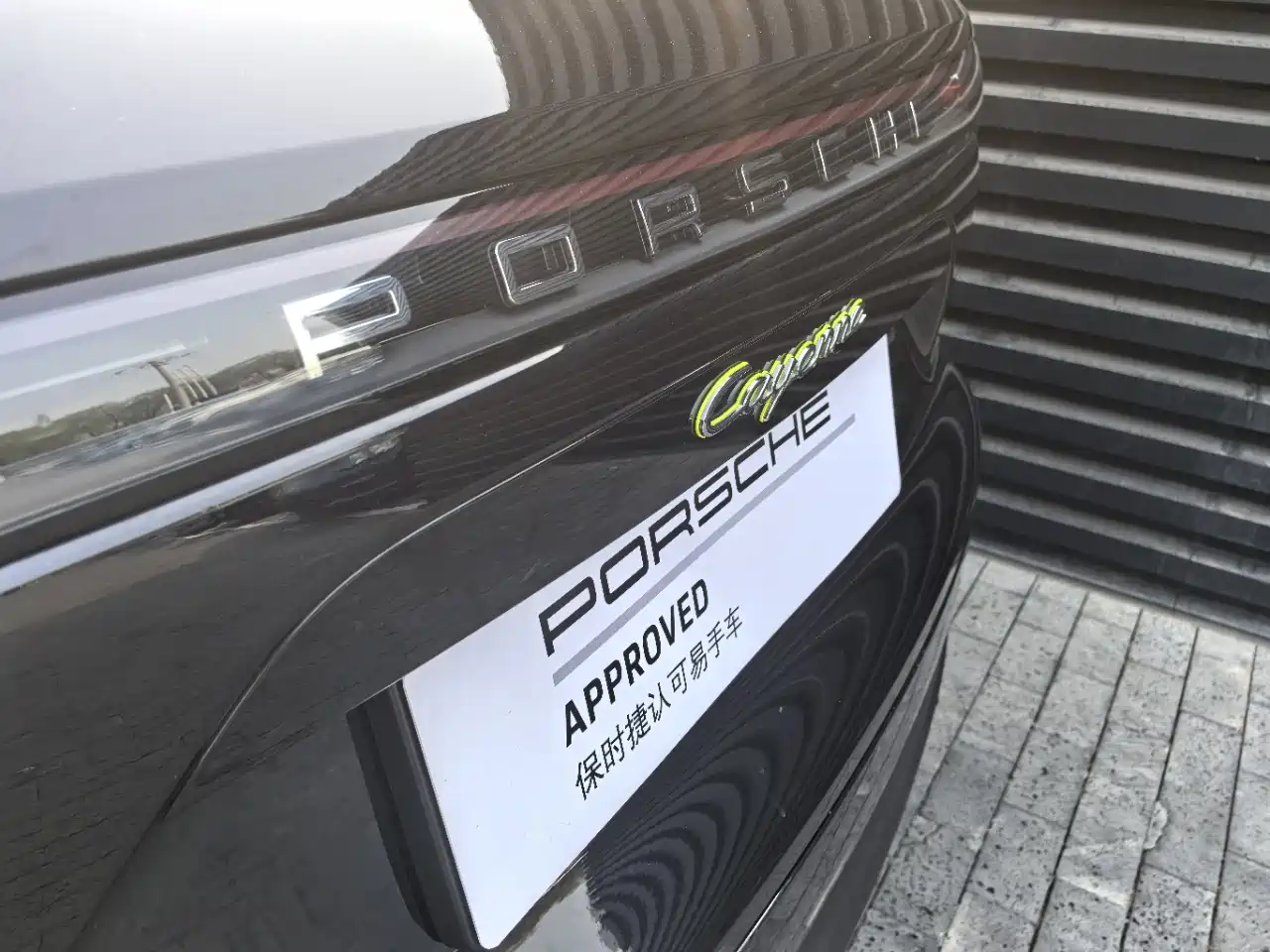 Porsche Cayenne New Energy 2021 Cayenne E-Hybrid 2.0T фото 17