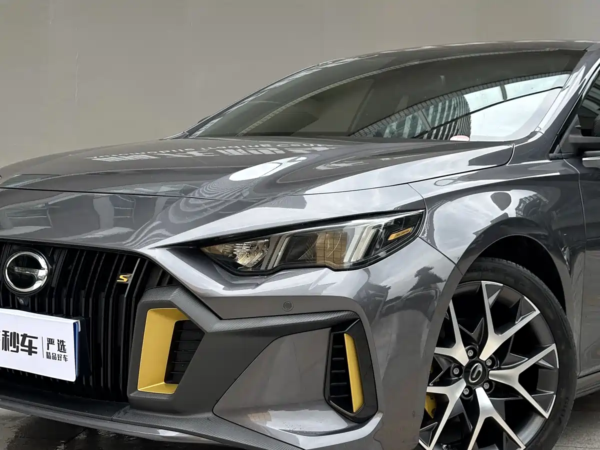 GAC SHADOW LEOPARD