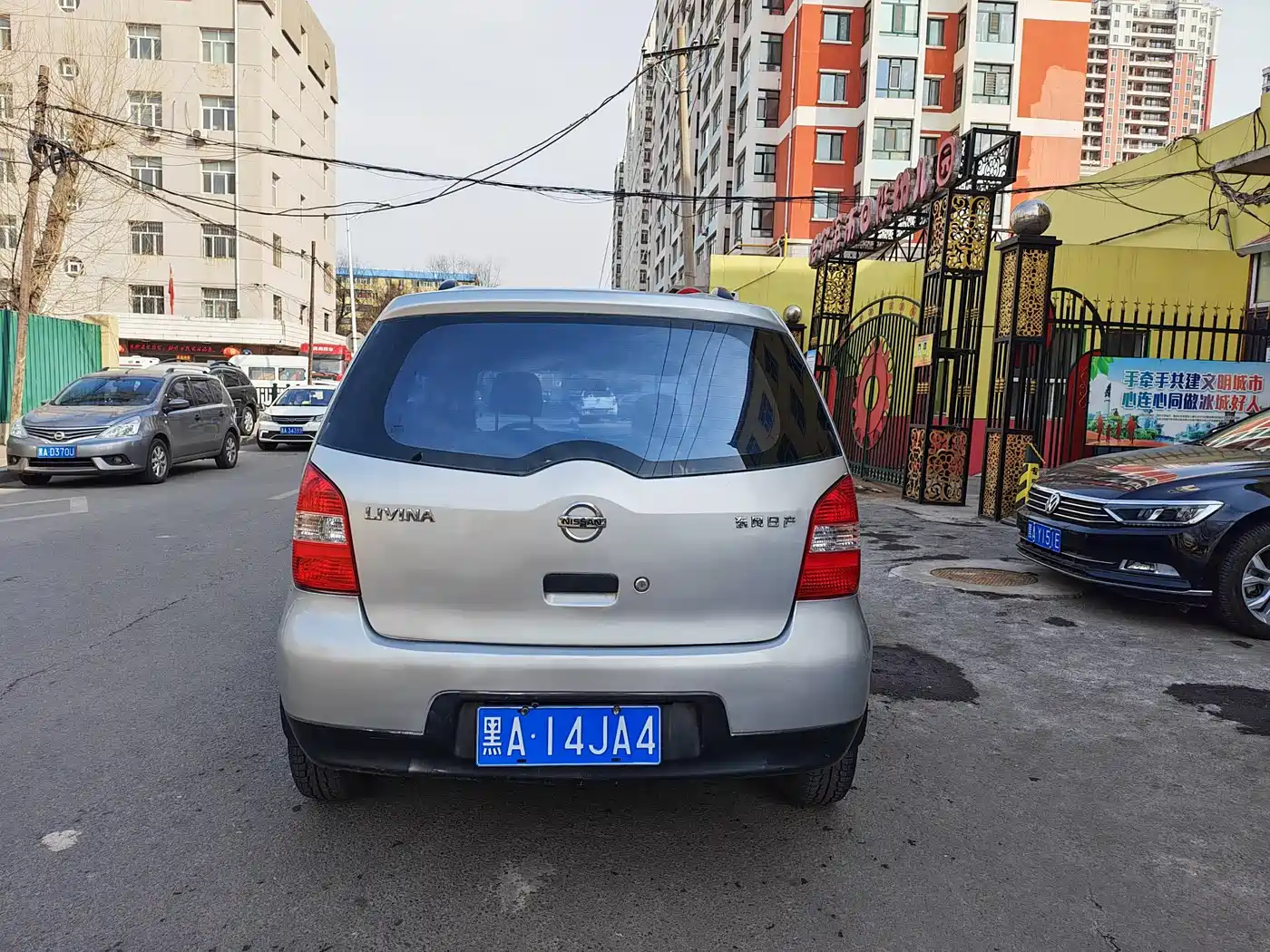 Nissan Livina 2007 2007 Model 1.6L Manual Multi-function Type