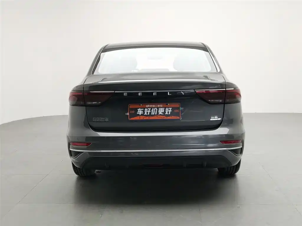 GEELY AUTOMOBILE EMGRAND