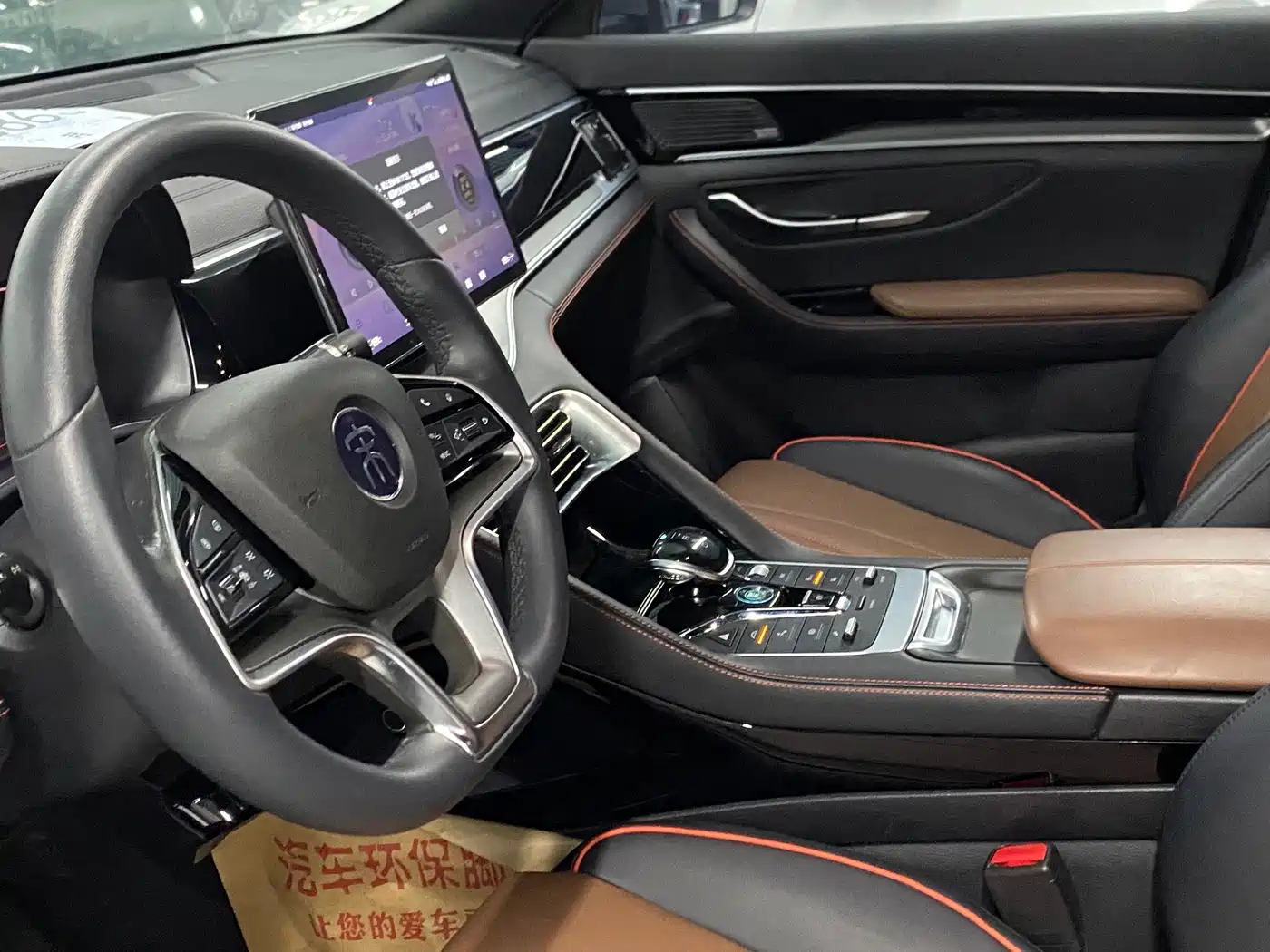 BYD Song PLUS 2021 2020 1.5T Automatic Elite