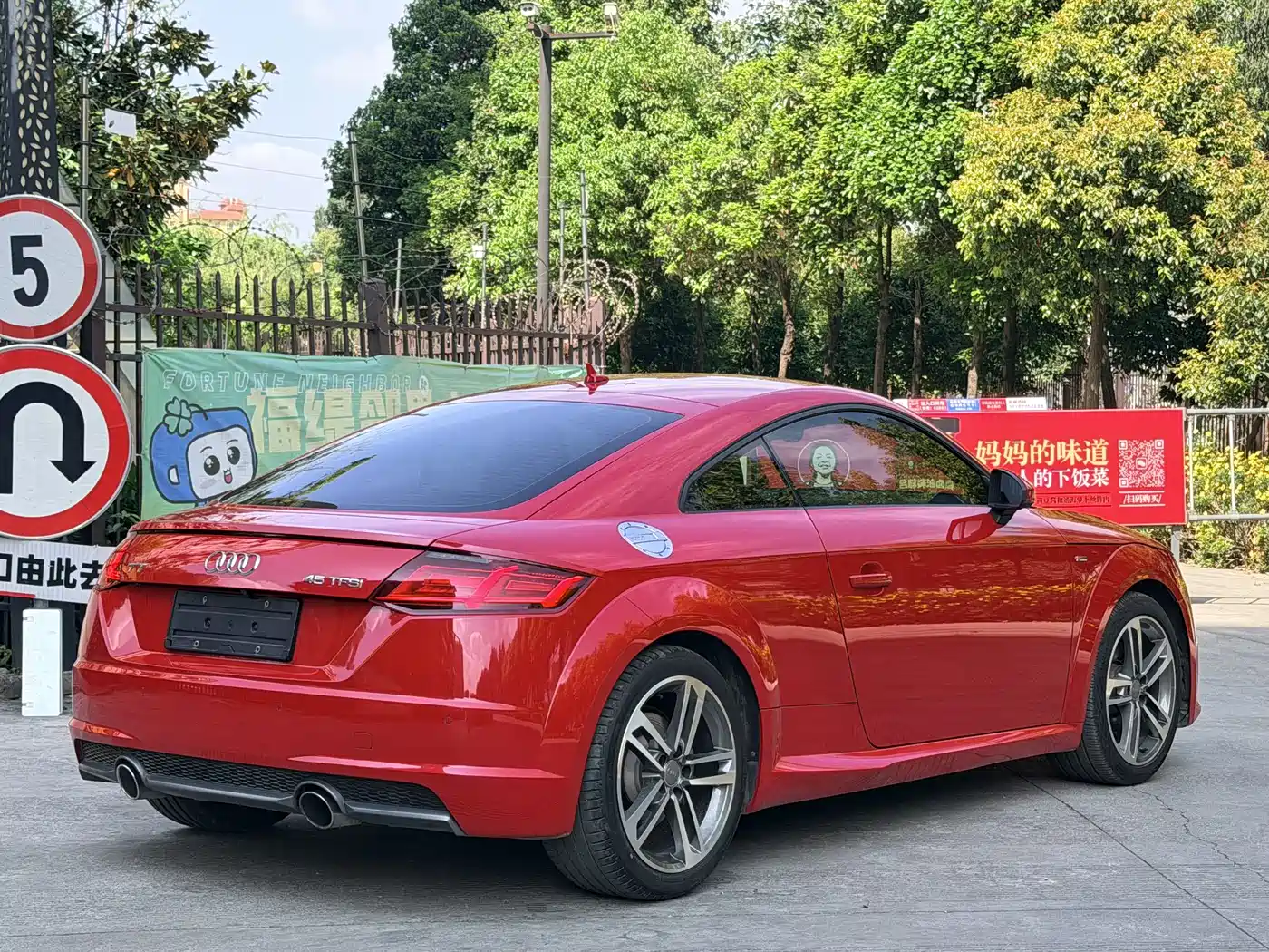 Audi TT 2015 TT Coupe 45 TFSI фото 22