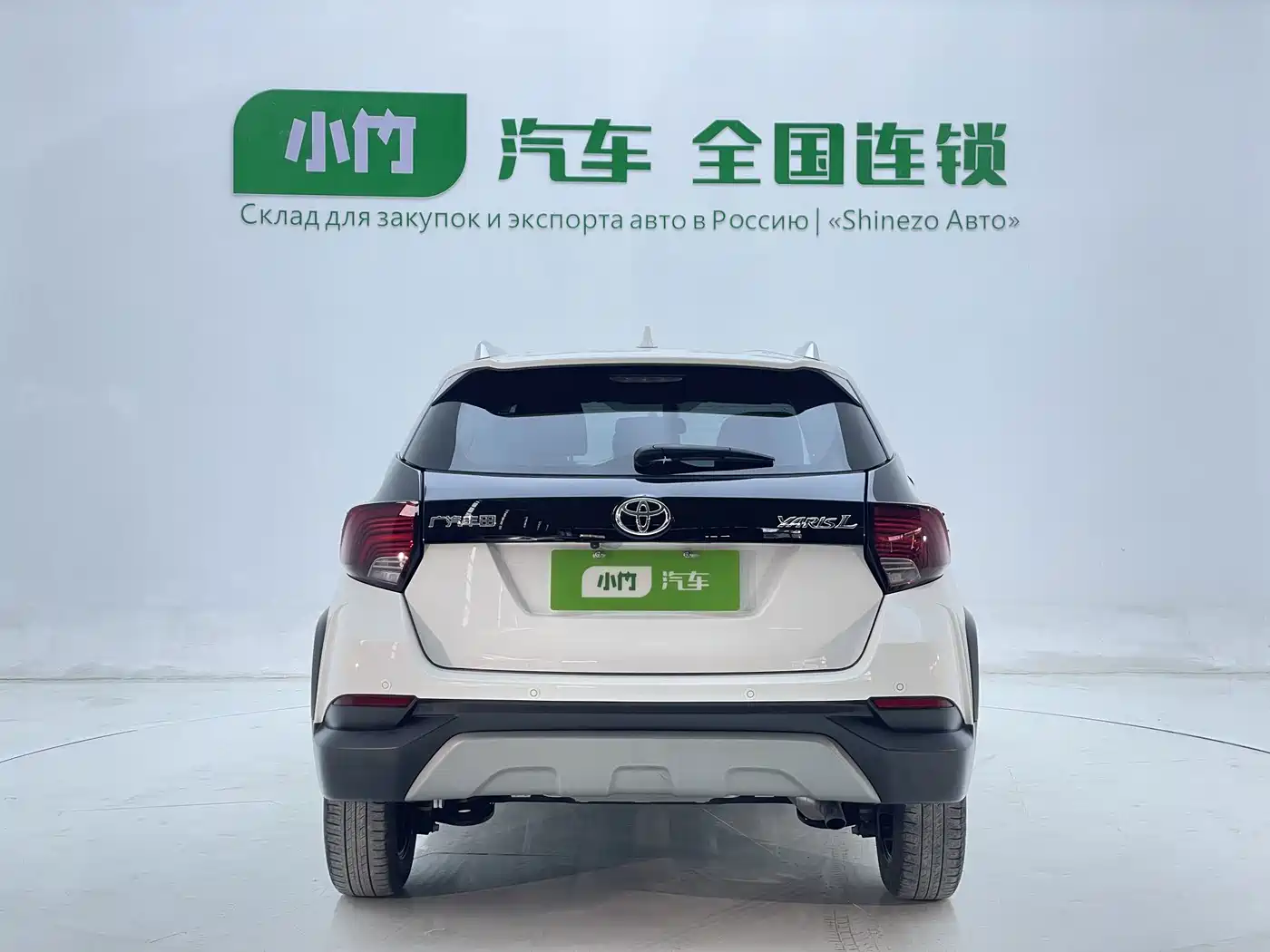 Toyota YARiS L Zhi Xuan 2023 2022 Zhi Xuan X 1.5L CVT Luxury PLUS Edition