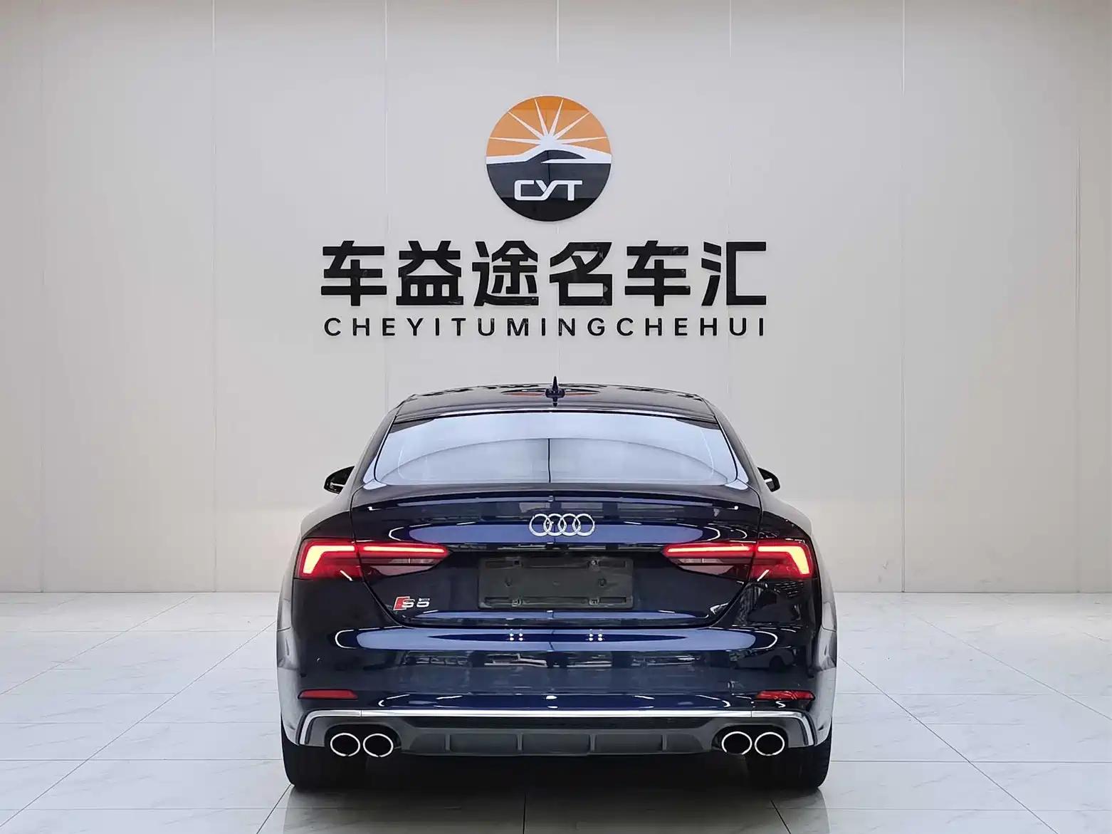 Photo 29 - Audi S5