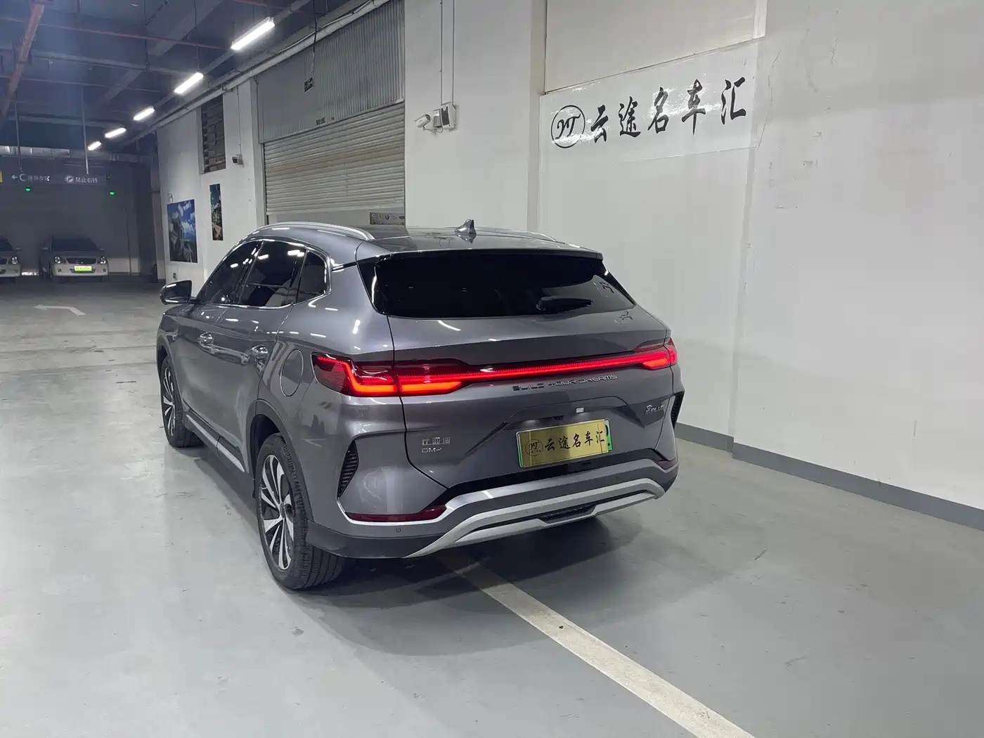 BYD SONGJIANG NEW ENERGY
