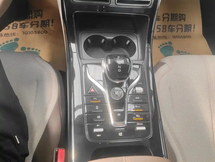 BYD Qin PLUS 2024 Glory Edition DM-i 55KM Leading фото 15