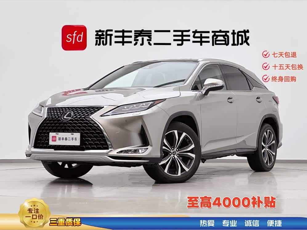 Lexus RX