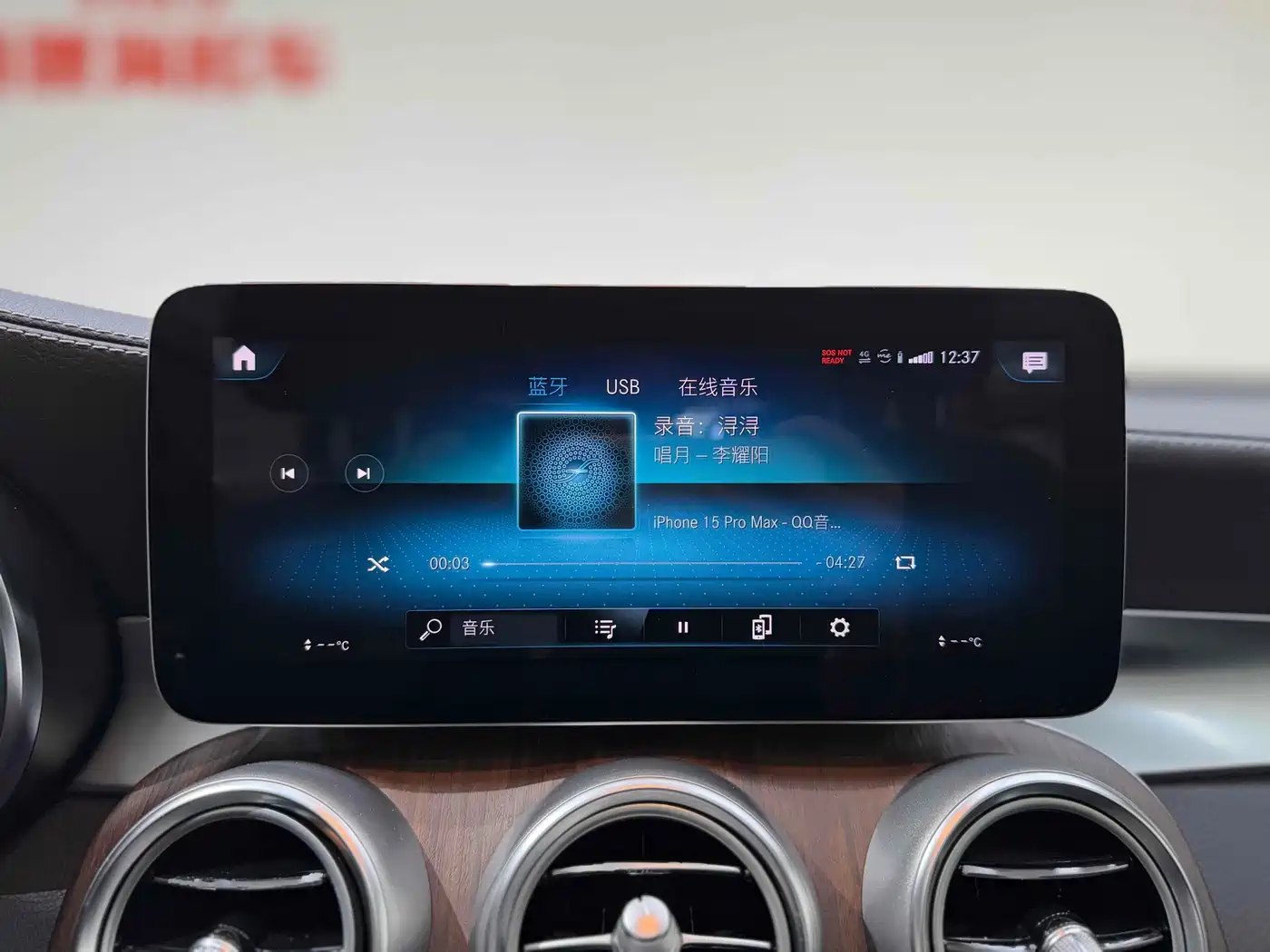 Mercedes-Benz GLC 2020 GLC 300 L 4MATIC Luxury фото 18