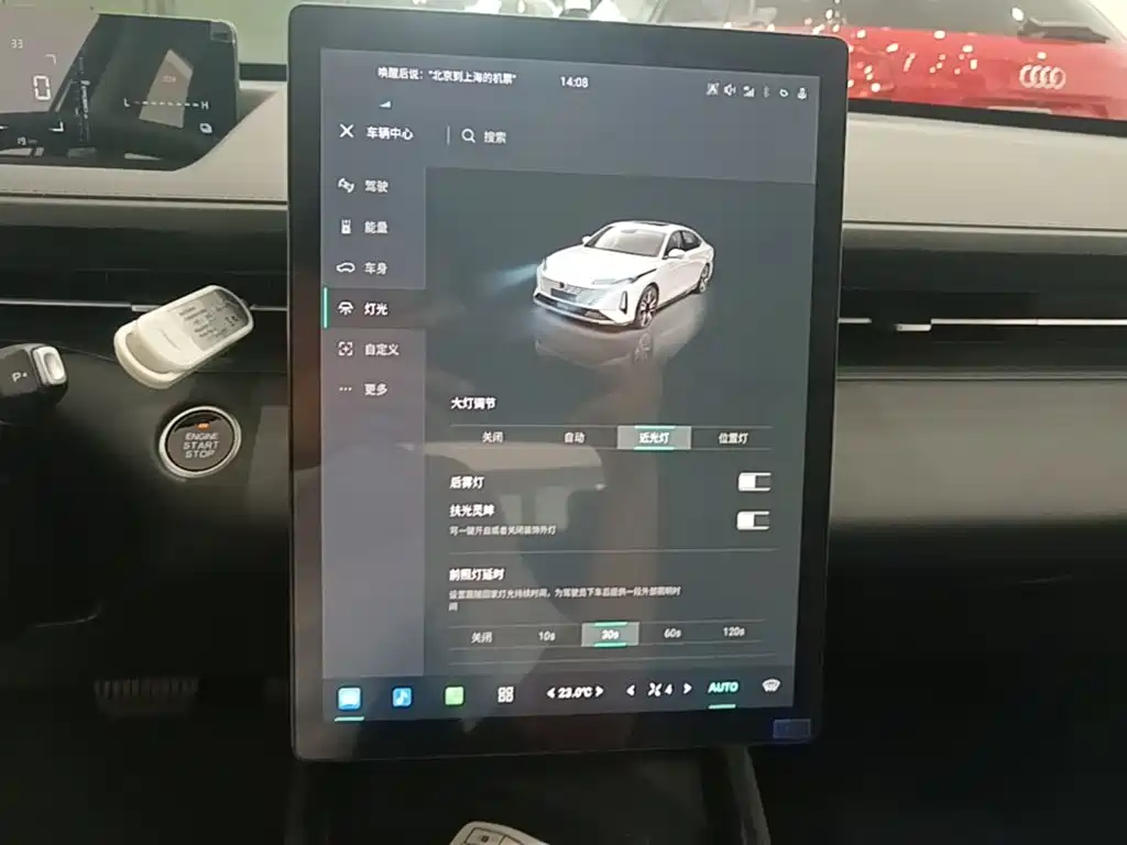 Changan Eado PHEV 2026 2025 Smart New Blue Whale 145KM High-Performance Edition